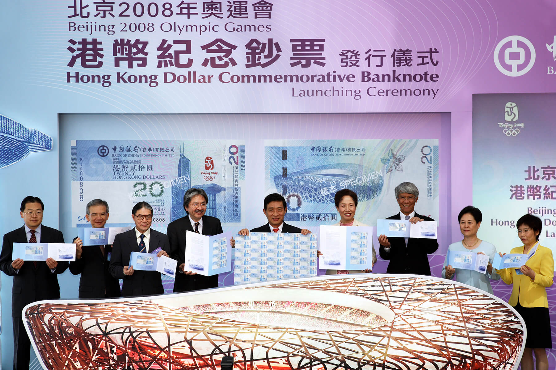 BOC Launching Ceremony Of Commemorative Banknote OVAL